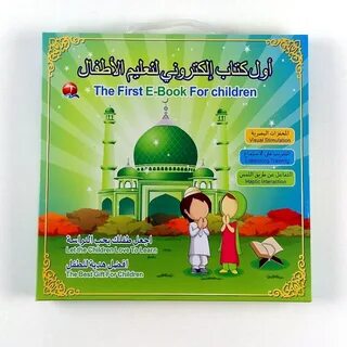 BATTEY OPERATED ISLAMIC LEARNING BOOK