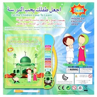 BATTEY OPERATED ISLAMIC LEARNING BOOK