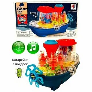 BATTERY OPERATED BOAT