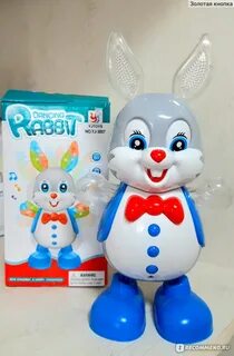 BATTERY OPERATED RABIT