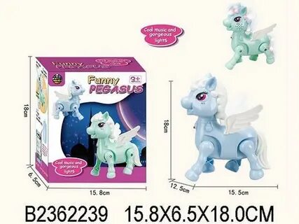 BATTERY OPERATED HORSE