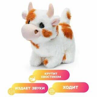 BATTERY OPERATED COW